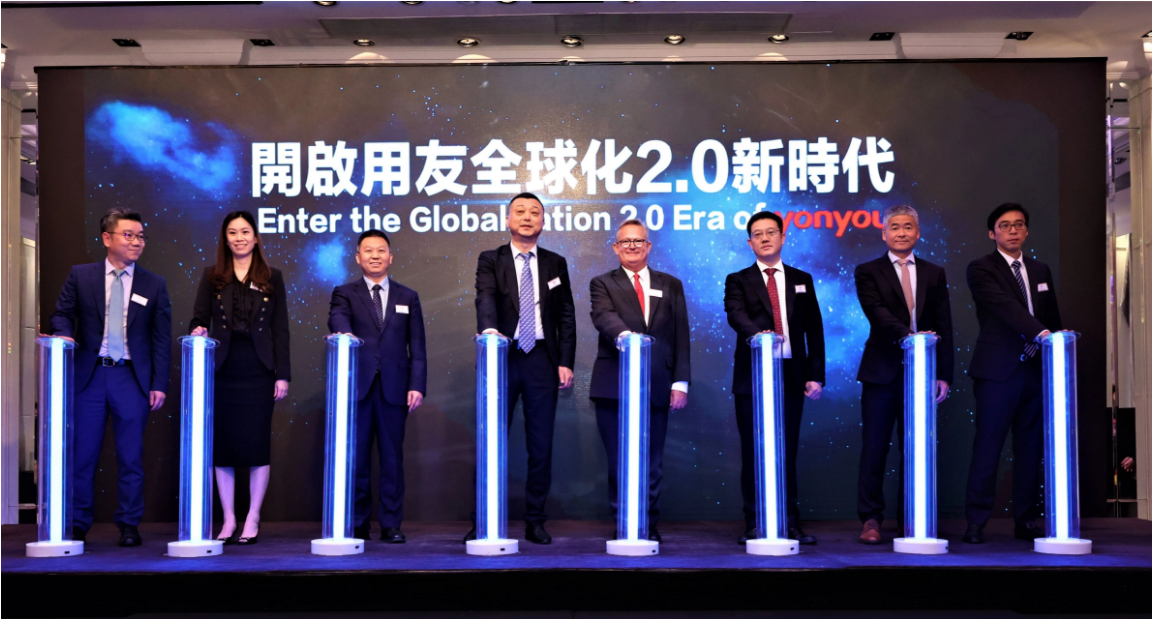 從亞太到全球！用友升級全球化業(yè)務(wù)體系，數(shù)智賦能企業(yè)全球化發(fā)展